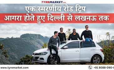 एक स्मरणीय रोड ट्रिप : आगरा होते हुए दिल्ली से लखनऊ