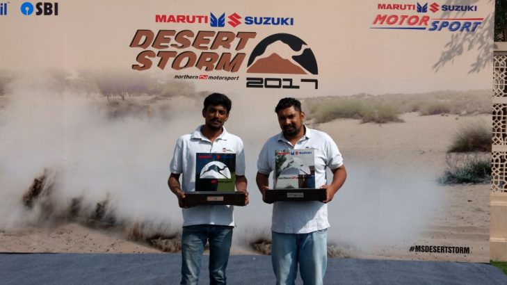 15th Maruti Suzuki Desert Storm Rally 2017 Maruti Suzuki Desert Storm Rally 2017