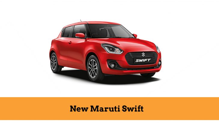 Maruti Swift 2018 Mileage