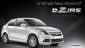 Maruti Suzuki Dzire Review – Price, Specs, Mileage, Safety, Features