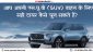 आप अपनी एस.यू.वी वाहन के लिए सही टायर कैसे चुन सकते हैं (Best SUV Tyres)?