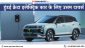 हुंडई क्रेटा इलेक्ट्रिक कार के लिए उत्तम टायर्स : Hyundai Creta EV Tyres 2025