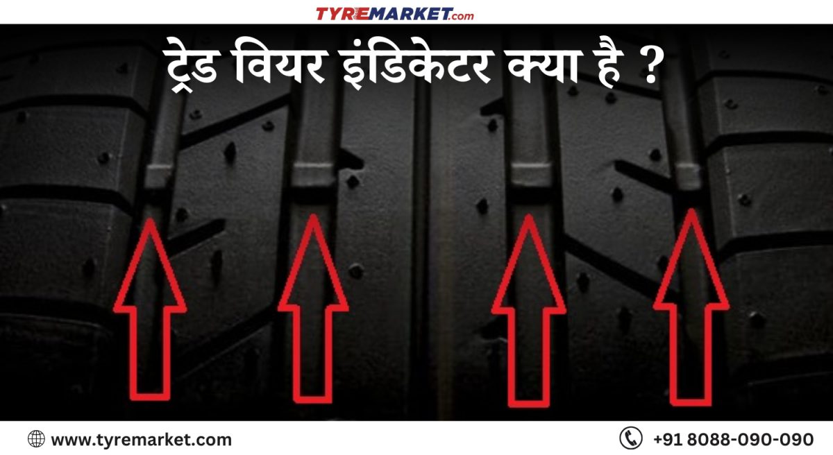 How To Read A Car Tyre Tyre Measurements Explained