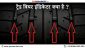 ट्रेड वियर इंडिकेटर क्या है? (What is a Trade Wear Indicator)
