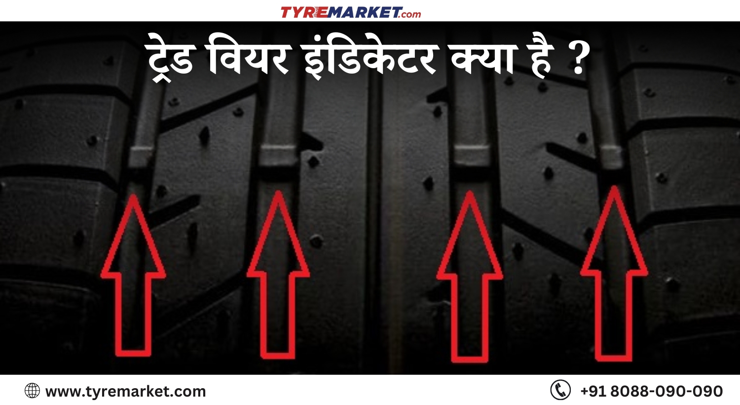 What is Tread wear indicator