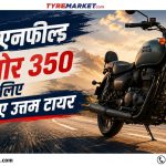 Meteor 350 Best Tyres: 100/90 R19 & 140/70 R17 Price Guide Hindi