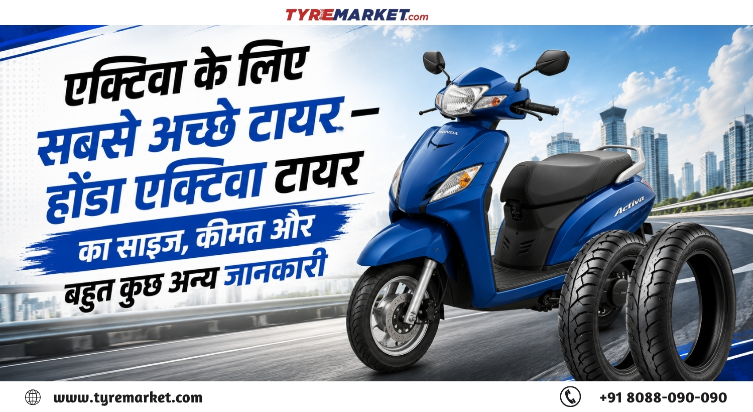 Honda Activa Tyre Guide: 90/90-12, 90/100-10 Size, Price & Best Brands